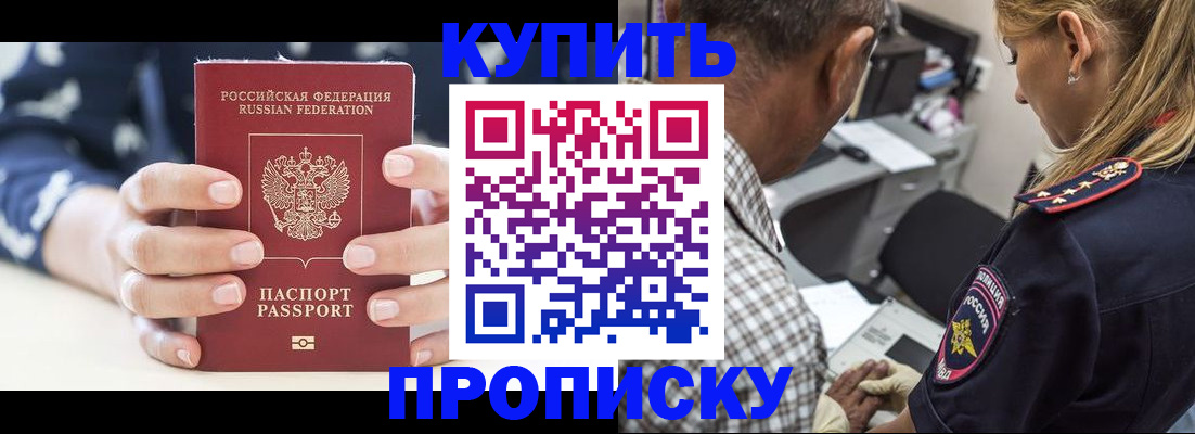 миграционный учет в Самаре